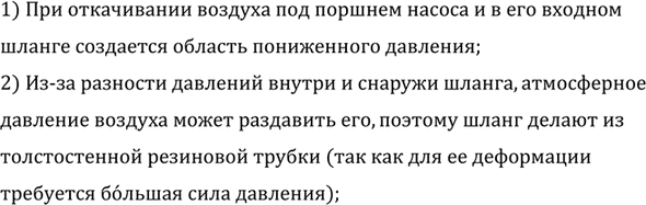 ����������� ���������, ��� �������� �����, ����� �������� ���������� �� ������� 171.1) �� ������� ��������� ����� ������������ ��������;2) ��� �������� ������ �����:- ����� ��...