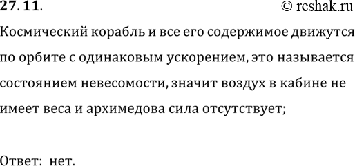 ����������� � ������ ������������ ������� ���� ��������� � �������. ��������� �� �� ��� ���������� ����? �����...