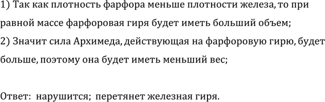 ����������� � ������ ��� ��������: ������ ������������ ����, ������������ (���������������� �������) � �������. ������� �� ������� ������������ ���� ���������. (���������...