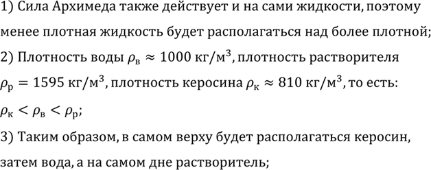 ����������� ������ ������� ������� ������ ������ �����?1) ���� �������� ����� ��������� � �� ���� ��������, ������� ����� ������� �������� ����� ������������� ��� �����...