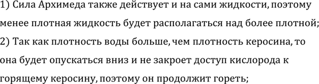 ����������� �� ��� ������ � ����� ����� ���������� ����� ����: �������� � ��������. ���������� �� �������� �� ��� ������ ���������� ��� ����?1) ��� ��� ����� ����� ���������, ��...