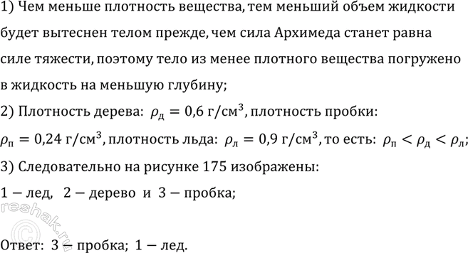 ����������� ��������� � ��������� ������ ������� ������ ������� �� ����. ����� �� ��� ������ �������� � ����? ������?1) ��� ������ ��������� ��������, ��� ������� �����...