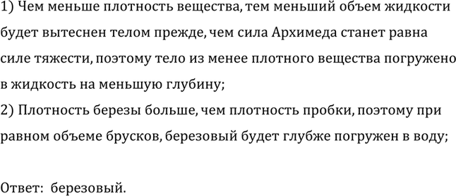 ����������� ��� ��������� ����� ��� �� �������� ������ �������� �� ����� �������� � ����. ����� ��� � �������� � ��� �����. ����� � ���� ��������� ����. ����� �������� ���������, �...