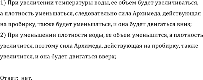 ����������� � ����� � ����� ������� ��� ���������� �������� � ��������� (���. 187). �� ����� �� �������� ��������� ���������� ������������� ����? (��������� ���� �� ���� �������...