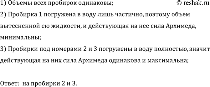 ����������� �� ������� 188 ��������� ��������, ������� ����� ������������ ��� ����. ���������, ��� ��������� ����� ����.1) �������� �������� � ����������� ����, ���������� ����,...