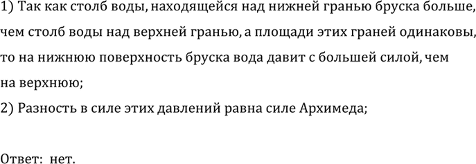 ����������� ����������� �� ���� �������� ������ �������� � ���� (���. 190). �������� ����������������� ���� � ����, ����������� �� ������. ���������� ��� ����...