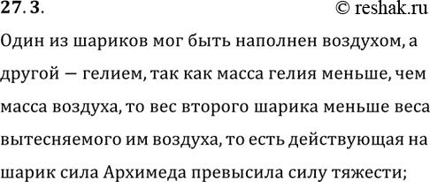 ����������� ������� �������� ��� ���������� ��������� ������, ������� �� ������ � ���� �� ������. ���� �� ������� ���������� � �������, � ������ ��������� �� ���. ��� �� ���������...