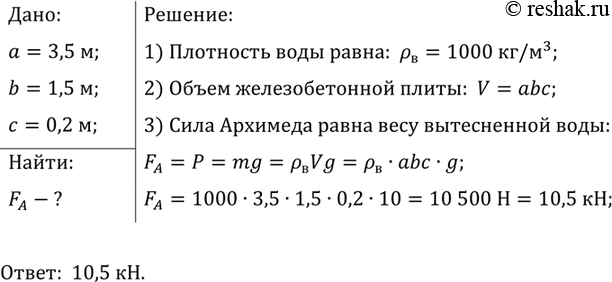����������� �������������� ����� �������� 4x0,3x0,25 � ��������� � ���� �� �������� ������ ������. ������ ���������� ����, ����������� ��...
