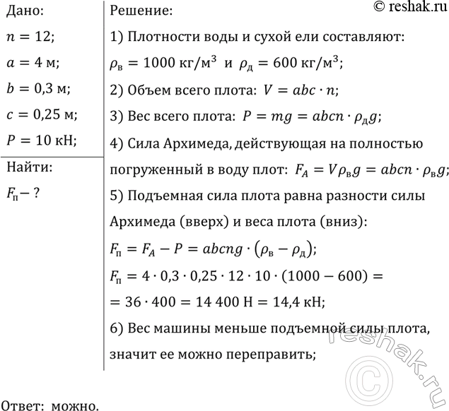 ����������� ������������� ����� ������ 5 � � ������� 3 � ����� �������� ����� �� 50 ��. ���������� ��� �����, ���������...