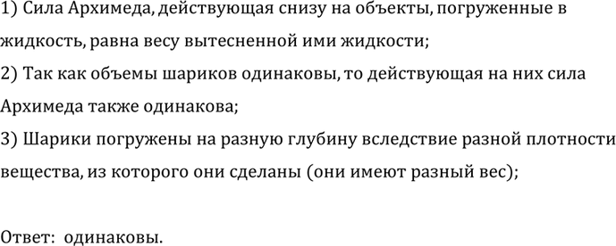 ����������� ��������� �������� ���������� � ���������� ��������� �� ��� ������, ������������ ������. ����� ���� ��������� �� ��������?�� �������� ��������� ��������� ����:1)...