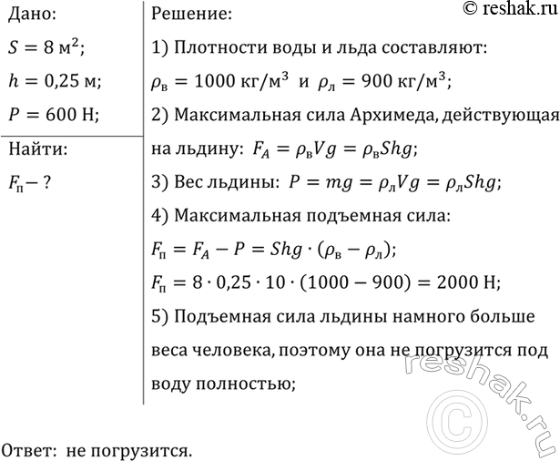 ����������� ����� ����������� ����� ������ ����� ��������� ����� �������� ����� ������ 7 ��, ����� �������� �� ���� ����� ��������, ��� �������� ����� 380...