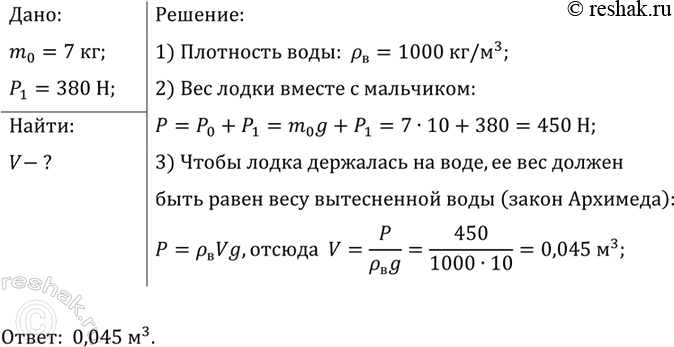 ����������� ��������, ��� ����� ��������� ����� ����� 40,5 ��. ����� ���� ���� ���������, ����� �������� ��� ����� �...
