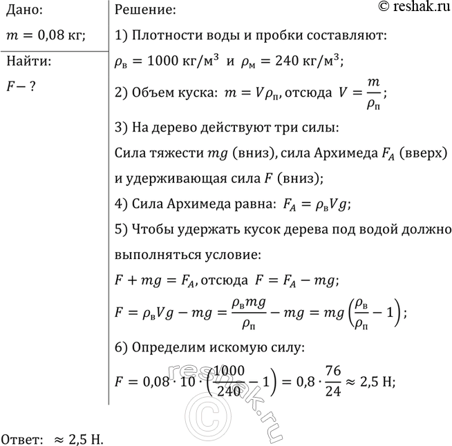 ����������� *�. ��������� ���� ��������� ������� ������� 120 ��3. ����� ����� ���� ����� ��������� ��� ����? ���������� �����...