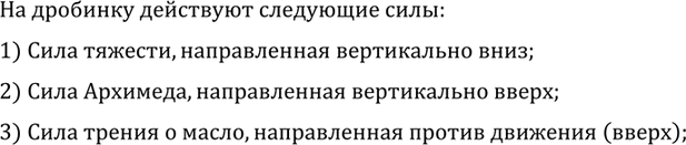 ����������� � ����� ����� ��������� ��� ���� ������� ����: ���������� � ��������. ��������� �� ���������� �����, ���� ���� �������� � ����� � �����?1) ��� ��� ��������� �������...