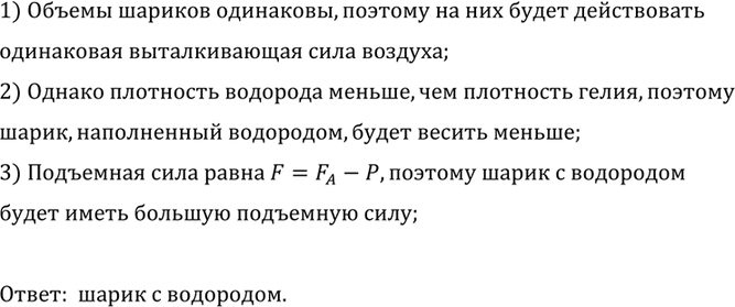 ����������� ����� �� ����� ����������� ������ � ����� ������, �������������� �� ����� ������ � �������������� �����? ����� ���������.1) ���� ���� ���� ����� �������� �...