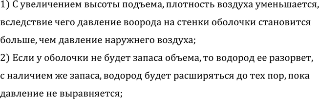 ����������� �) ����� ���� ��������� ������ ��� ������� ����� �� �����, ��������� ���������� ����� ���������� ��� ���������, ������� ������ �����������, ������� ���������� ����,...