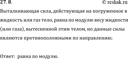 ����������� �� ����� ������ ������ ��� ����� ����������� ������ ��������: �������������� ����, ����������� �� ���������� � �������� (��� ���) ����, ����� ���� �������� (��� ����),...