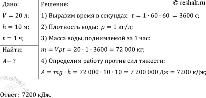 ����������� ���������� ������, ����������� � ������� ���� �������� �� �����-������� ������, ���� �� 1 � ��� ��������� 45 �3 ���� �� ������ 44...