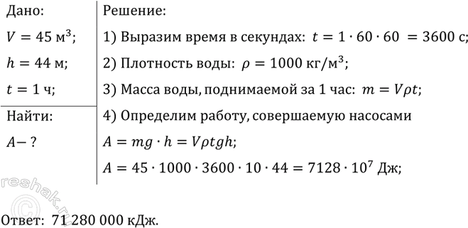 ����������� ����� ������ ����������� ��� ������� ��������� ����� ������� 2 �3 �� ������ 12 �? ���� ����� ����� ������, ���� ��� ����� ��������� �� �� �� ������ �...