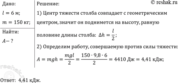 ����������� ���� ������ 100 �� ������ �� ���������� �������, ����� �������� ����� 10 �, � ���� ������� ����� 30�. ���������� ������ �� ������� �����. ������ ��...