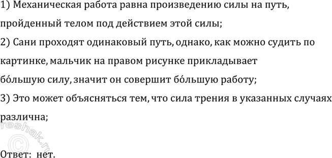 ����������� �� ����� �������������� ������ ����� ��� ������ �� ���� ���������� �������� (���. 197, �����).������� ���������� ��������� � ������ �� ����� ���, ��� �������� ��...