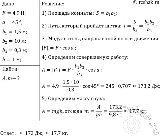 ����������� ������ ���������� ������� � ������ ������ 30 �, ��������� ���������� � ������������ � ������ 3 �, �� ������� �� ����������� ����� ������ ����, ������ 5 �, ��� ���������...