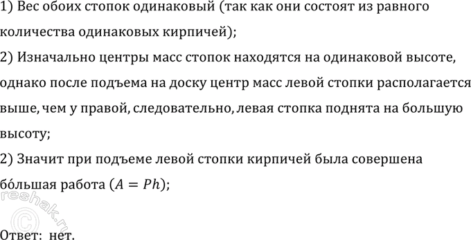 ����������� ���������� ������� ����� �� ����� �������������� ������ (���. 198, �����). ������� ���������� ��������� � ������ ���, ��� �������� �� ������� 198 (������). ���������� ��...