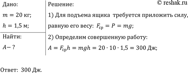 ����������� ��������� �������� ������ 667, ���������� �������� ����� ������, ������������� ��� ������� ����� � ����������� ��� �� ���� ������ �� ���� 5 �, ���� ���� ������ ��� ����...