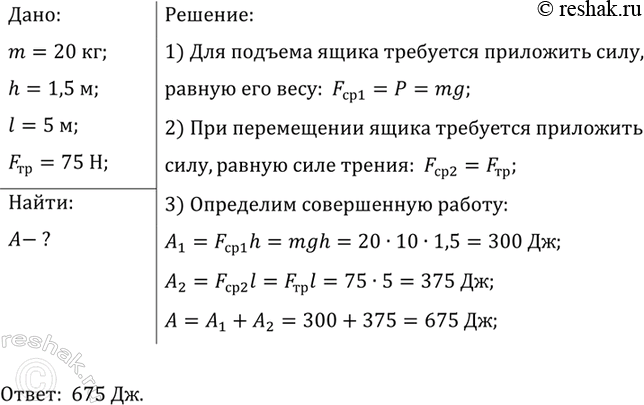 ����������� ��� �������� �� ���������� ��������� ��������� �� ������ ������ �� ������� �����, ������ 750 � � ������������ ����. ���� ����� ������ ���� ���� �� ���� ������ �������,...