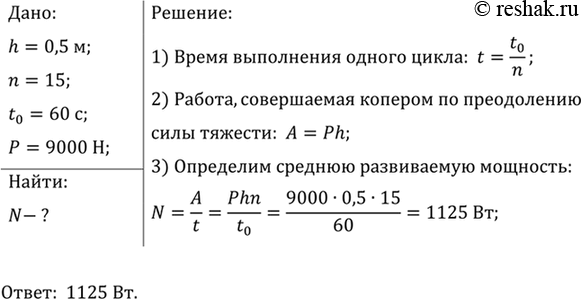 ����������� �������� ���������� ������������ ������� ������� ����� 1,5*10 � 7 ���. ����� ������ ����� ���������� ��������� ����� ������� �� 1...