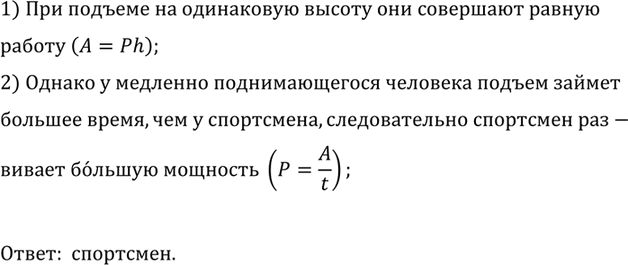 ����������� ����������� ���������� ��� ��� �� �������� ��������� � �� ��� �� �������������� ������ �������� ��������� ��������������. ������?1) ������������ ��������,...