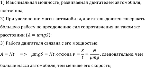 ����������� ��� ���������� �� ������� � ����������� ������� ��������� ������ ��������. � ���������� �� ��������� ����� ��������� ��� �������?1) ���� ����������� � �������...