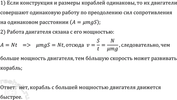 ����������� ����� ���������� �������������� �������� ���� (����� � � �������� �) ����������� ������ ���� �� ����������� ����� ������ �� ���� � �� �� ����� (���. 201). ���������� ��...