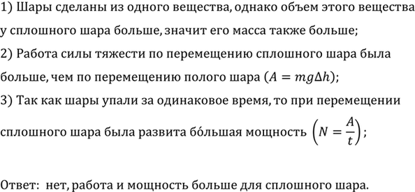 ����������� ������ ������� �����, ����������� ���� �������, ������ 10 � ���� �� ������ 2,1 �. ����� �������� ��������� ������ ����������� �� ���������� ����...