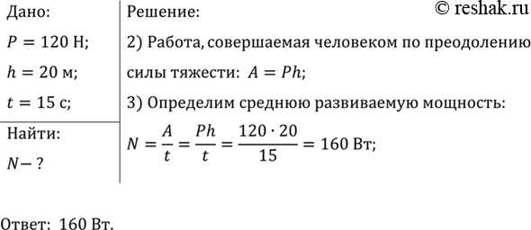 ����������� ������� ����� ��������� �� ������ 0,5 � ������� ����� 15 ��� �� 1 ���. ��������� ��������, ������������� �� ���������� ���� ������, ���� ��� �������� 9...