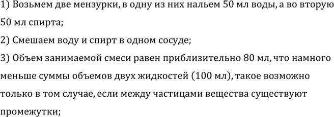 ����������� ��������� ������ �����, ���������������, ��� �������� ������� �� �������, ����������� ������������.1) ������� ��� ��������, � ���� �� ��� ������ 50 �� ����, � ��...