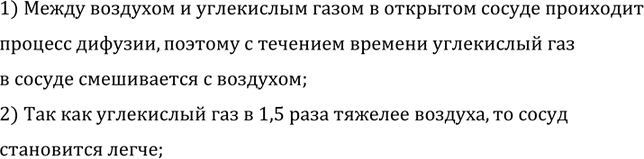 ����������� �������� ����� � ���������� ����� ������������ �� �����. ������ �� �������� ���������� ����� ����������?1) ����� �������� � ���������� ����� � �������� ������...