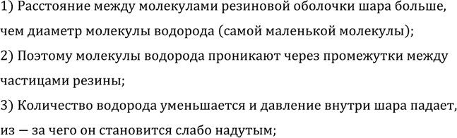 ����������� ������� ��������� ���, ����������� ���������, ����� ��������� ����� ���������� ����� �������. ������?1) ���������� ����� ���������� ��������� �������� ���� ������,...