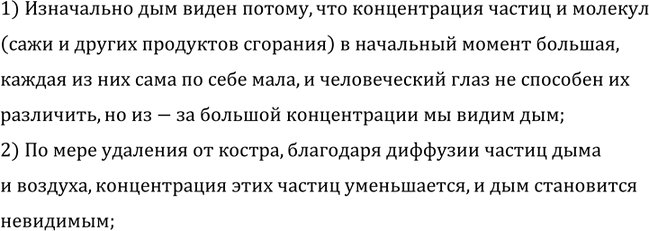 ����������� ������ ��� �� ������ �� ���� ��� ������� ��������� ���� ������� ���� � ������������ ������?1) ���������� ��� ����� ������, ��� ������������ ������ � ������� (����...