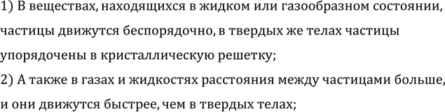 ����������� ������ � ����� � ��������� �������� ��������� ����������� �������, ��� � ������� �����?1) � ���������, ����������� � ������ ��� ������������ ���������, �������...