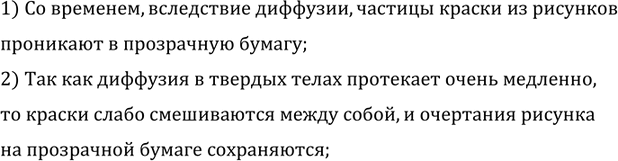 ����������� � ��������� ����� ����� ���������� � ��������� ��������� ����� ������ ���������� ������. ������ �� �������� ���� ������, ��������������� � ���������, �� ��������...