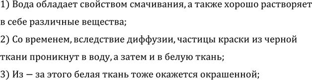 ����������� ������ �� ������������� ������ �����, ���������� � ������ ����, ��������� �� ���������� ����� � ��������������� � ����� ������?��������� ������������ �������.1) ����...