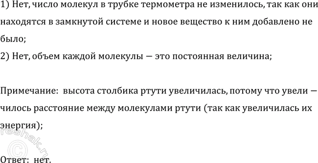 ����������� ����� �������� ����� � ������ ���������� ���������� �����������. ����������� �� ��� ���� ����� ������� �����? ��������� �� ����� ������ �������� ����� �...