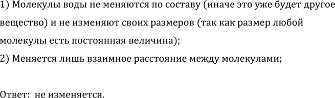 ����������� ��������� �� ������ � ������ ������� �������� � ������� ����?1) �������� ���� �� �������� �� ������� (����� ��� ��� ����� ������ ��������) � �� �������� �����...