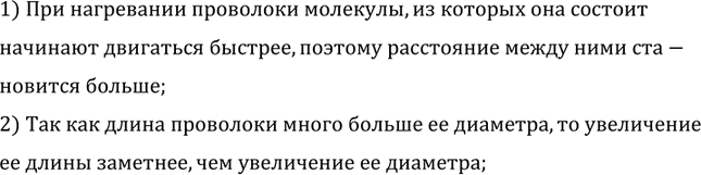 ����������� ��� ����������� ���������� ����� ��������� ��� �� ����������?1) ��� ���������� ��������� ��������, �� ������� ��� ��������������� ��������� �������, �������...