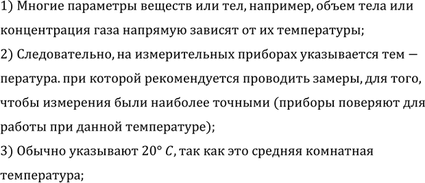 ����������� ����� �� ������ ������������� ������������ ����������� ����������� (������ 20 ��)?1) ������ ��������� ������� ��� ���, ��������, ����� ���� ��������������� ����...