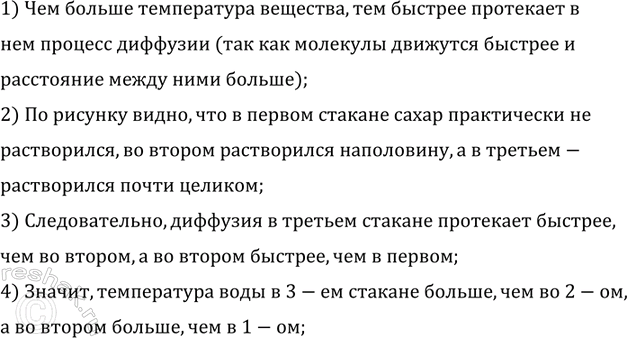 ����������� ���������� ������� ������ ���� ������� � ������� � ����� ������������. � ����� ������� ��������� ����������� ���� ���� ������ (���. 16)?1) ��� ������ �����������...