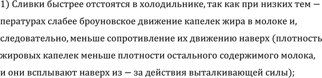 ����������� ���� ������ � ������� ��������� � �����������, ������ �������� � �������. ��� ������ ��������� �������?1) ������ ������� ��������� � ������������, ��� ��� ��� ������...