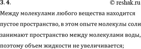 ����������� ��������� �� ���� ������, ����������� �� ������ ����� ������ �����. ���� �� �������� 1 � 2 ������ ����� ����, �� ��� ���������� ����� ���� �������. ���� �� �������� �...
