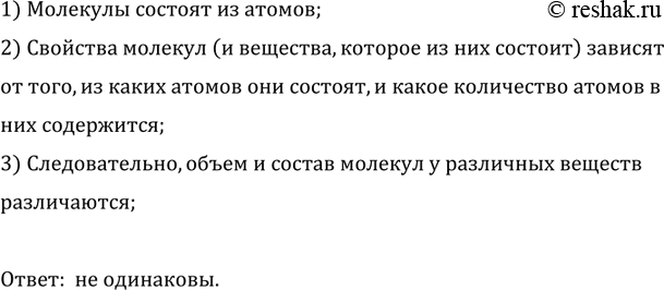 ����������� ��������� �� ������ � ������ ������� � ��������� �������?1) �������� ������� �� ������;2) �������� ������� (� ��������, ������� �� ��� �������)  ��������� ����,...